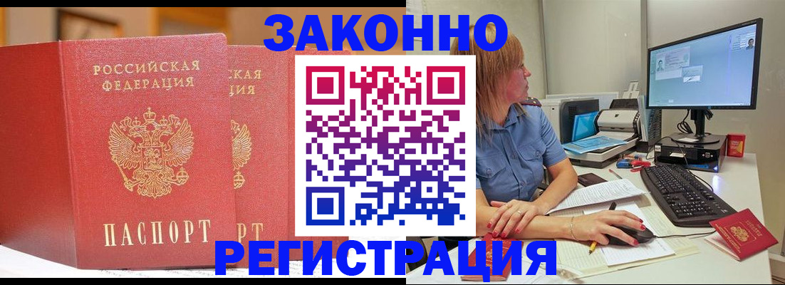найти адрес прописки в Мариинском Посаде