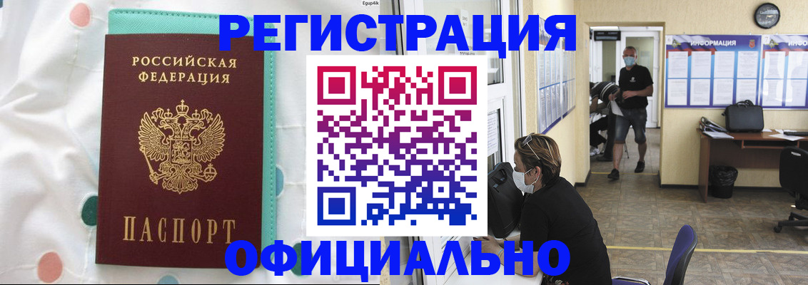 прописка от собственника в Мариинском Посаде